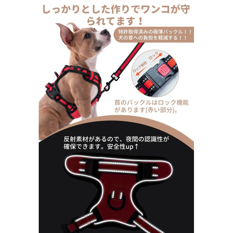 【最新型 犬ハーネス】OGURIYA 引っ張り防止 犬用胴輪 調節可能 夜間反射 小型犬/中型犬/大型犬 通気性 メッシュ 簡単着脱