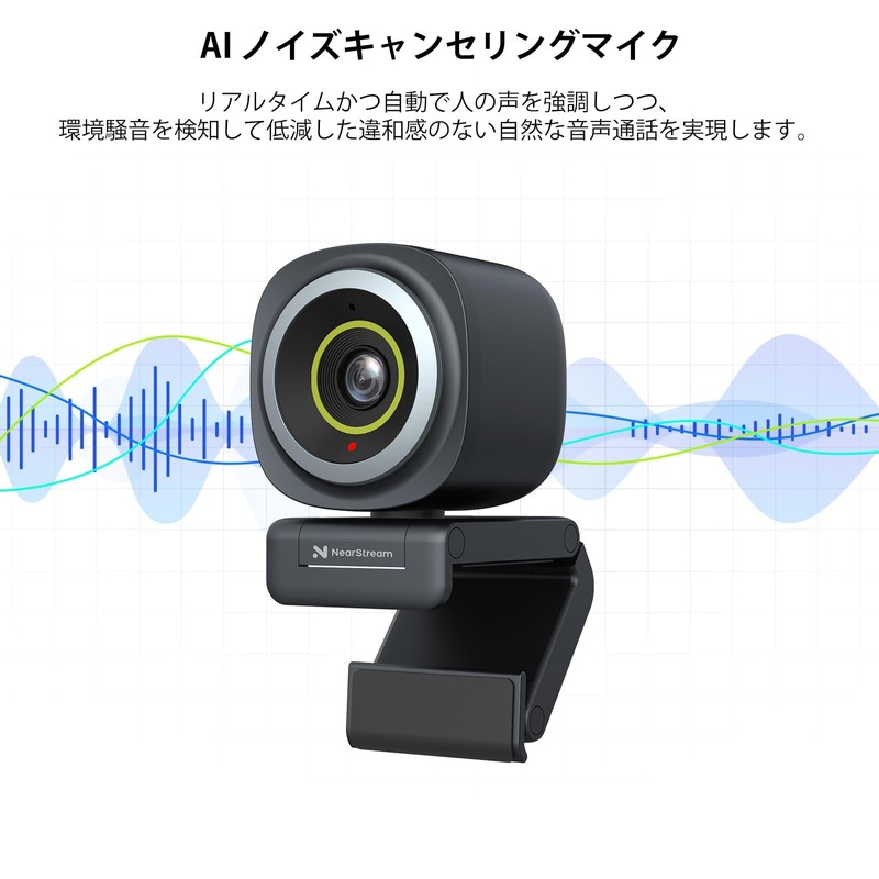 NearStream Webcam Webcam Full HD 1080P 60fps Autofocus Built-in Mic