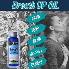 ina-me・supo-tuaroma Breath Sleek Scent Aroma Massage Oil Home Stretch When Protection [Jojoba Oil 100%]