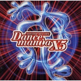 ダンスマニア(15)