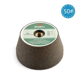 Saddgo Professional Angle Grinder Wheel 50 100 Grit Silicon Material Removal Rate 100 Type Angle Grinder Special Angle Grinder Wheel 100 Type Angle Grinder Special Carving Tools, 50 Mesh