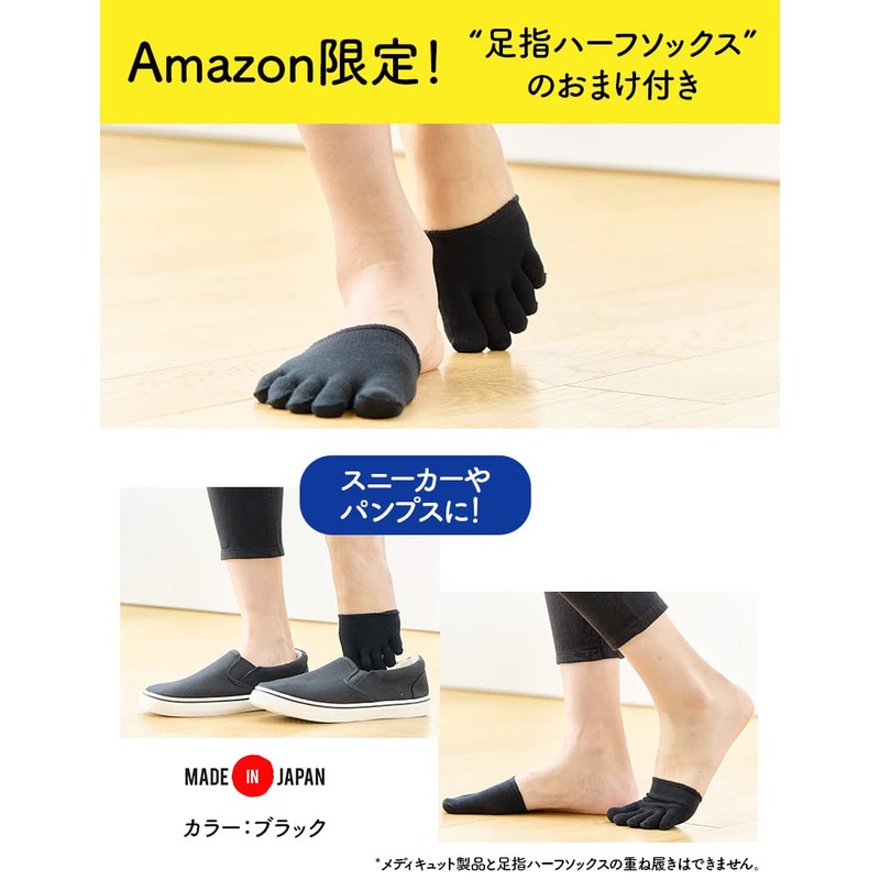 Medikyutto Compression Socks, Nature Healing Socks, Full Leg, Natural Gray,