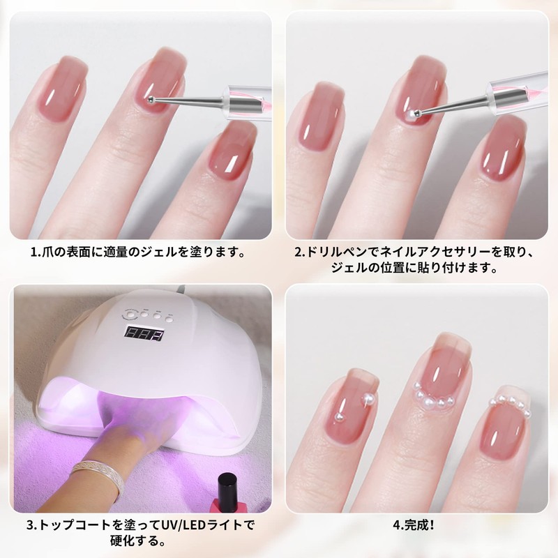 Annhua Dot Pen Nail Set of 5 Double Ended Gel