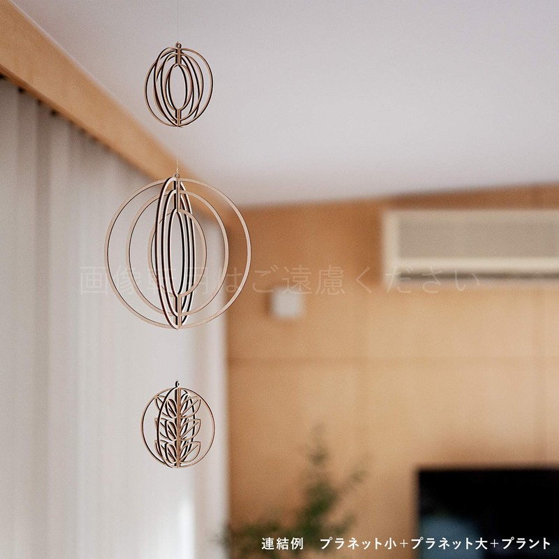 kito small planet wooden ornament