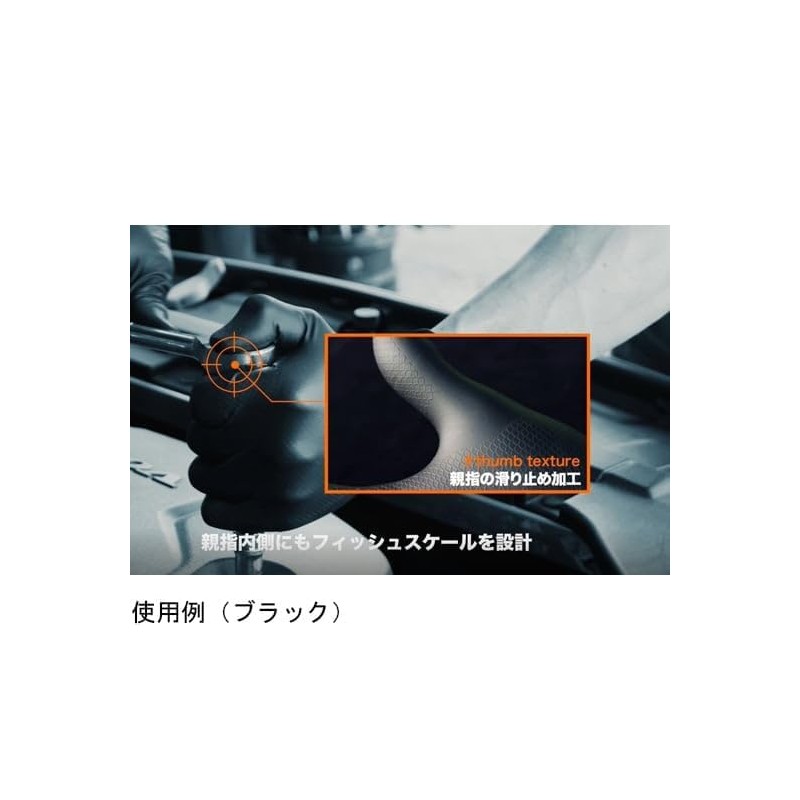 Harada Sangyo 37002-035 Harada Grippers Gloves, Long, Thick, Black, XL