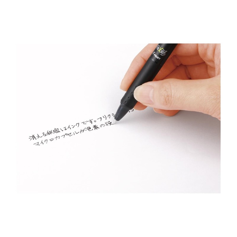 PILOT PLFBK69EF3R Frixion Ball Knock, 0.5mm, Red, 3 Pieces