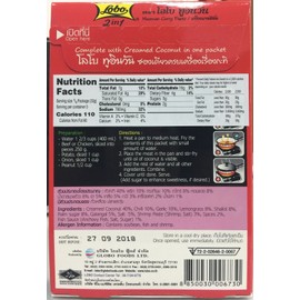 Lobo 2in1 Masman Curry Paste with Creamed Coconut (Pack of 4)