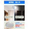 C-J-W LED Sensor Light Compact with Human Detection Sensor LED