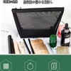 3-Piece Mesh Makeup Pouch, Nylon Makeup Pouch, Cosmetic Storage, Small