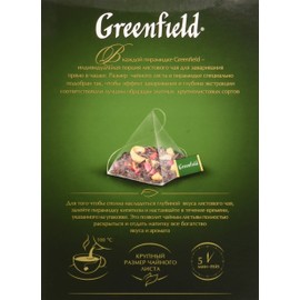 Greenfield Redberry Crumble Pyramid Collection 20 Pyramids In Special Foil Sachets Black Tea Finely Selected Speciality Tea