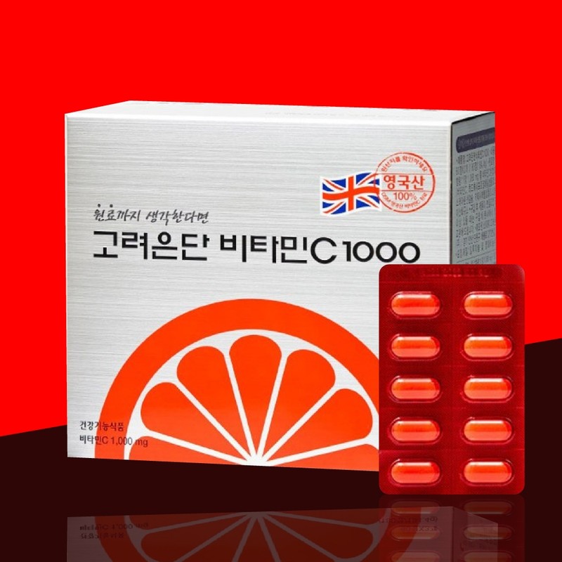 Korea Eundan Vitamin C 1000 Yoo Jae-seok Vitamin Large Capacity
