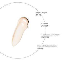 Badskin 콜라겐 밤 리쥬버네이팅 아이크림 90ml Collagen Night Rejuvenating Eye Cream 90ml