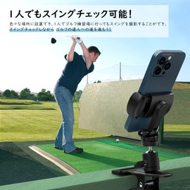 TiMOVO Golf Practice Equipment, Professional Supervision, Golf Smartphone Stand, Golf Swing Shooting Stand, Smartphone Stand, Clip, Swing Selfie, Swing Photography, Posture Check, Freestanding,