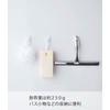 Yamazaki 5668 Film Hooks, S, Set of 4, White, Approx.