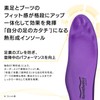 Formthotics Sports Insoles Ski Single S, Purple