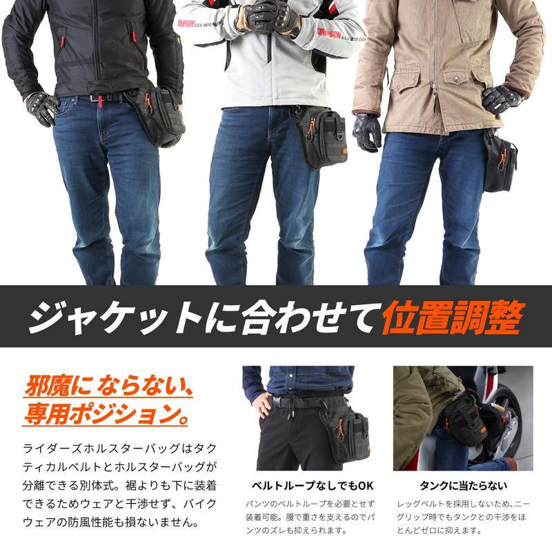 DOPPELGANGER DBT568-BK Riders Holster Bag 2 [Motorcycle Body Bag] Capacity