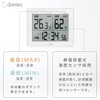Dretec Large Screen Thermo-Hygrometer, Hakimie, Digital Thermometer, Hygrometer, Large, Flu,