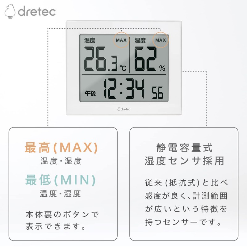 Dretec Large Screen Thermo-Hygrometer, Hakimie, Digital Thermometer, Hygrometer, Large, Flu,
