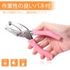 SPEEDWOX Hand Punch, Hollow Punch, Heart Punch, Plier Shape, 5