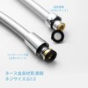 OFFO Shower Hose Replacement, Low Odor, Explosion-Proof, Leak-Proof, Durable PVC,