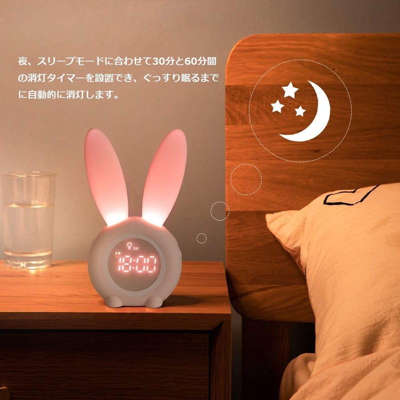 TopYart Alarm Clock, Digital Table Clock, Cute Rabbit Alarm, Vibration/Sound