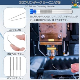 3D Printer Accessories, Printer Nozzle Needle, 3D Printer Accessories, 3D Printer Cleaning Needle, Dredge Needle, Steel Needle, Nozzle Cleaning, Flexible and Easy to Bend, 2 Different Shapes,