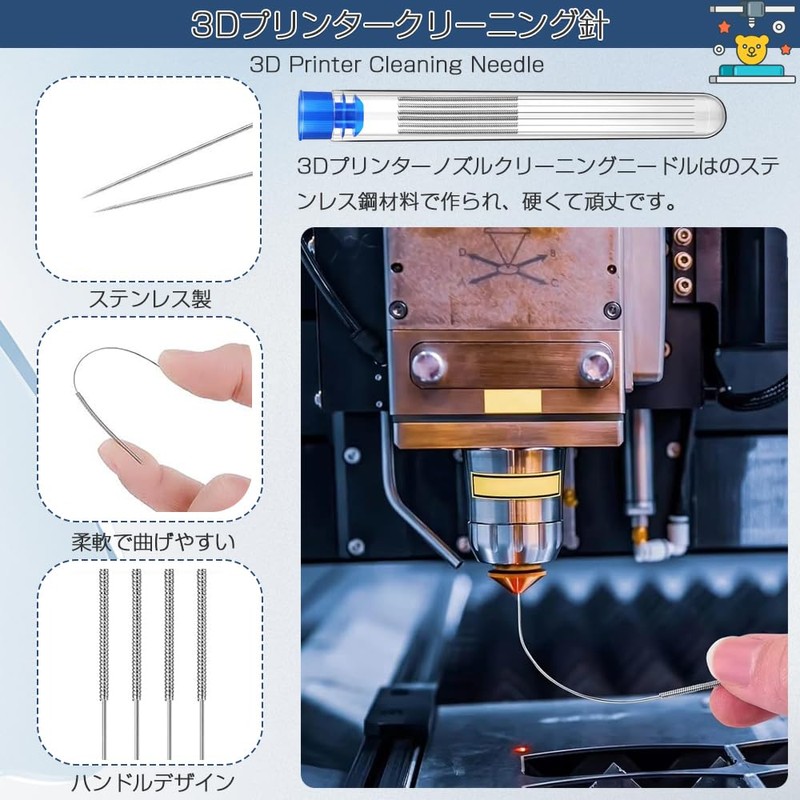 3D Printer Accessories, Printer Nozzle Needle, 3D Printer Accessories, 3D