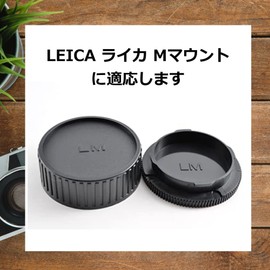 ATAK LEICA Compatible for Leica M Mount with 3 M Caps/Lens Rear Caps & 3 Body Caps Total 6 Pieces (Leica M Mount Compatible)