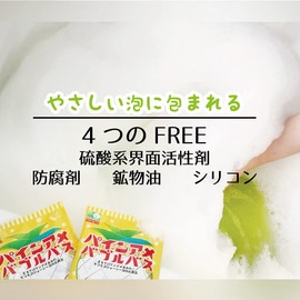 Kenbi Yakuyu Pine Ame Bubble Bath Bath 12 Packets | Children's Bubble Bath, Moisturizing, Gift, Present, For Kids Foam (12)