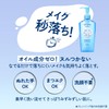 Softimo Speedy Cleansing Liquid Refill, 7.1 fl oz (210 ml)