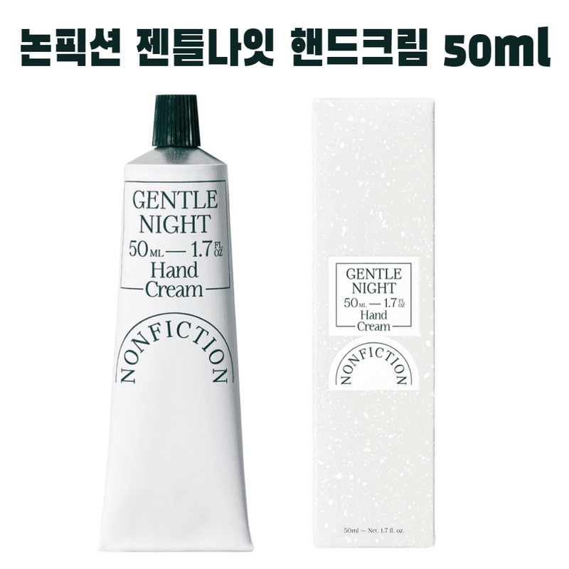 Non-Fiction Hand Cream Gentle Night Tube Type 50ml(g) Luxurious Fragrance