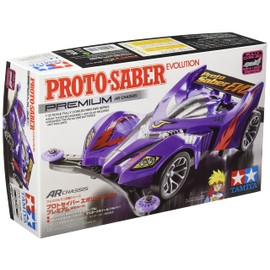 Tamiya 19448 Full Cowl Mini 4WD Series No.48 Protosaver Evolution Premium AR Chassis
