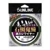 Sun Sunline (Sunline) Harris -Special Striped beakfish Spawns 憧 Seto