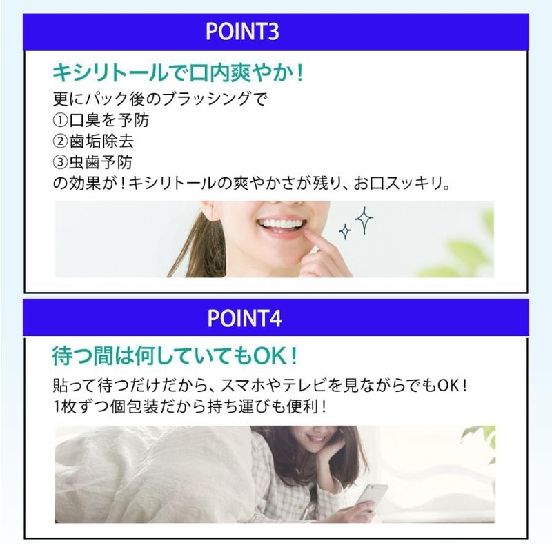 Teeth Whitening Strips 14 Days of Whitening Sheets, Removes Yellowing