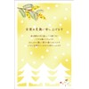 5 Sheets * Aftercold Sympathy Postcard 5 Pack (Prism Yellow)