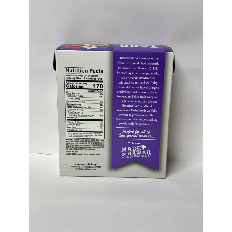 Diamond Bakery Hawaiian Shortbread Taro Flavored Cookies 4.4oz Box 12ct