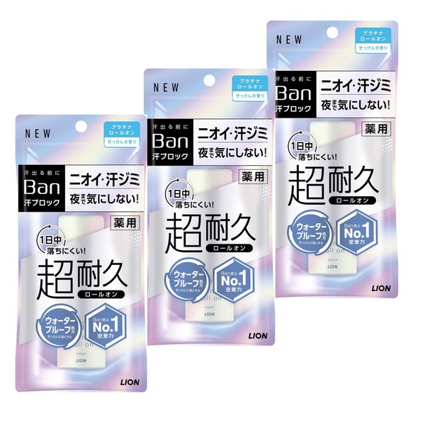 Ban Platinum Roll On Soap Scent, 1.4 fl oz (40 ml), Quasi-Drug, Set of 3