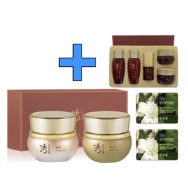 Sooryehan Bon Duo Cream Special + 5 additional fermented gifts + 2 additional Happy Bath Soaps / 수려한 본 듀오 크림 기획+추가 발효5종기프트+추가 해피바스 비누2개