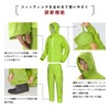 Document 3450 Men's Rain Suit Top and Bottom Set