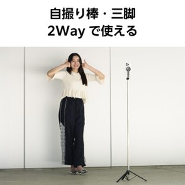 Elecom P-STSRM01100BK Tripod for Smartphones, Magnetic Suction with Bluetooth Remote Control, Metal Plate Included, 39.4 inches (1000 mm), Black