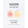 Skin soothing care + moisture recharge special set (1+1) /