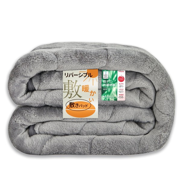 Matdeco Bedding Pad, Single, Winter, Flannel, Washable, Reversible, Spring, Autumn,