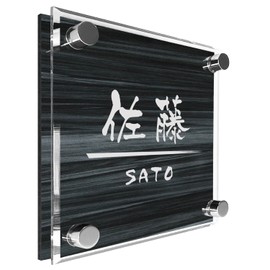 Pre-image confirmation service included; Super strong double-sided tape included; Clear acrylic glass, doorplate, 3D dimension, glass-like, cosmetic screws, detached apartments, entrance, 24 designs,