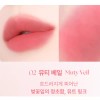 YNM 하트 베일 밀착 블러 틴트 쿨톤 02 뮤티베일 X2개