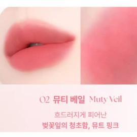 YNM 하트 베일 밀착 블러 틴트 쿨톤 02 뮤티베일 X2개 YNM Heart Veil Tight Blur Tint Cool Tone 02 Mutiveil X2 Pieces