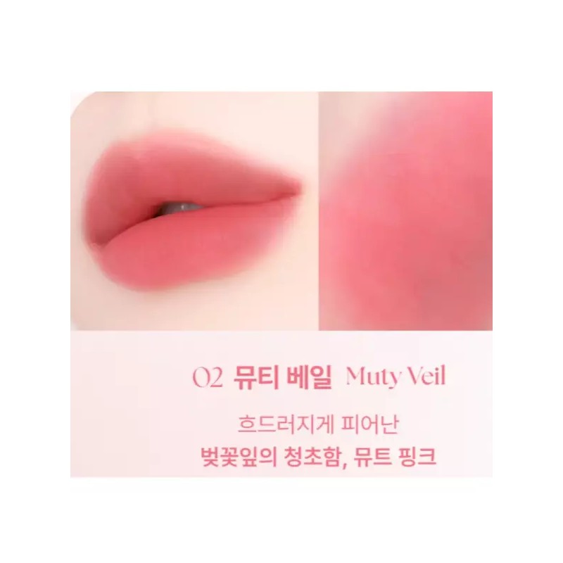 YNM 하트 베일 밀착 블러 틴트 쿨톤 02 뮤티베일 X2개