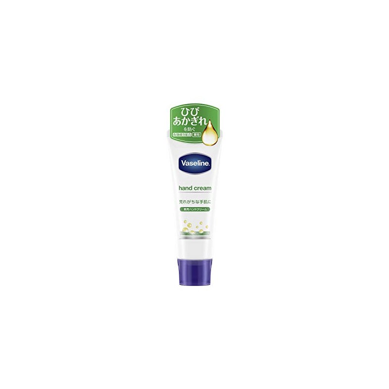 Vaseline Hand & Finger 1.8 oz (50 g)