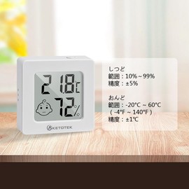 KETOTEK 5pcs Thermometer Hygrometer Indoor Digital Thermometer/Hygrometer Face Mark Wall Mount Desktop Magnet