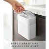 Yamazaki Industry 4701 Magnetic & Sink Door Trash Can, White,