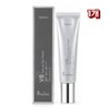 Nine Wishes Basing Balm Tone-Up Sun Cream Signature SPF50+ / 나인위시스 베이싱밤 톤업 선크림 시그니처 SPF50+
